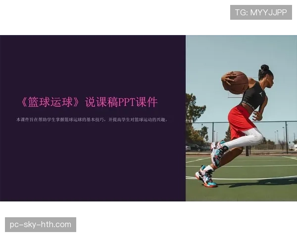 新手必看：篮球走步与两次运球的区别如何判定？