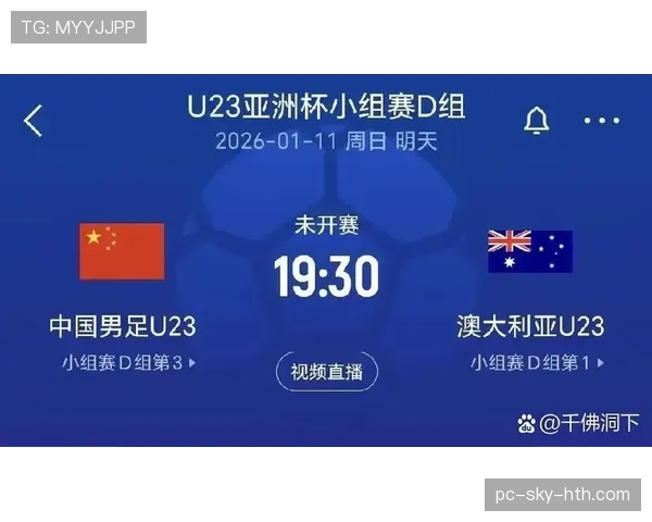 2026世界杯澳大利亚队赛程前瞻 袋鼠军团能否突破小组赛魔咒 2026世界杯澳大利亚队赛程前瞻 袋鼠军团能否突破小组赛魔咒